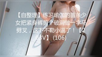 ✨【截止3.30】韩国纹身BDSM小母狗「Bella」调教实录 悬挂、虐阴、肛交、深喉、炮机、户外露出 (2)