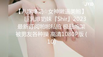 牛B大神商场女厕暗藏摄像头偷窥53位美女少妇嘘嘘 (24)