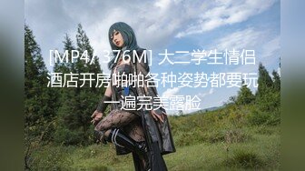 魔手外购2021最新《抖音》（美女精彩走光瞬间）6