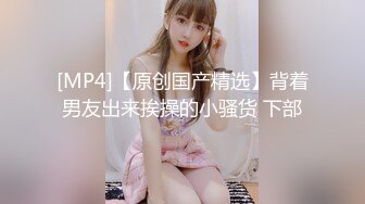 [MP4/4GB]2024-07-08 嫩足学妹强制高潮 浪荡逼人吟春不止