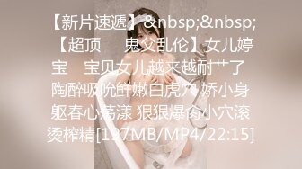 【新片速遞】❤❤不一样的生日派对，性感妖艳女神【KpKpR】蛋糕摸遍全身，翘起屁股后入，道具双洞齐开，狂喷水表情淫骚[289MB/MP4/00:25:23]