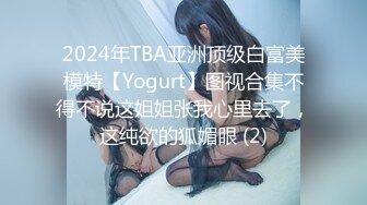 [MP4/1070M]2/20最新 郑州闷骚人妻酒店群P视频流出轮番上阵围攻齐操VIP1196