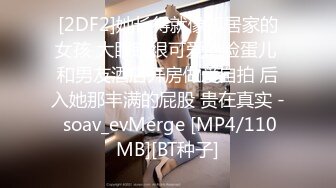 STP26556 身材一流的极品外围瑜伽美女穿着黑丝开裆无套啪啪