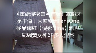 路边公厕一路跟踪偷拍极品美女的小嫩鲍