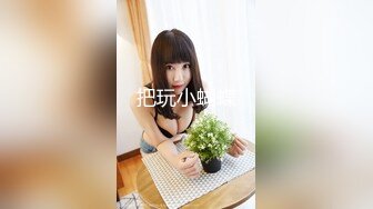 【新片速遞】&nbsp;&nbsp;小夥双飞大眼姐妹花,本命年红色内裤小少妇还真臊,表情到位[687M/MP4/01:22:42]