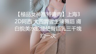 天津大悦城干少妇2