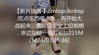 “老公对不起我又要被操到高潮了”少妇偷情被操的连连高潮