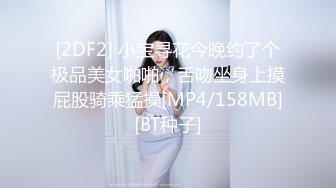 白虎粉B长腿极品反差小姐姐推特女神FMiu00粉丝群内部福利各种花式露出与爸爸们3P