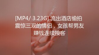 扬州窗前后入人妻2