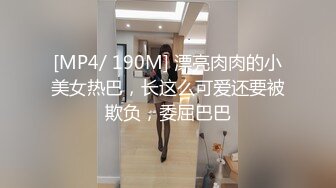 颜值福利姬嫩妹【软萌萝莉小仙】第三弹14套，软萌萝莉小仙 - 粉狐狸V