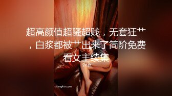 邪恶二人组下药迷翻身材不错的美少妇带回酒店换上黑丝各种姿势啪啪啪[MP4/3000MB]