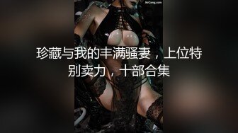 [MP4/ 1.27G] 榨精少女&amp;不良忍7-5 高挑长腿萝莉全身粉嫩，挺瘦的但是奶子还挺大像刚发育好