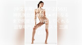 新人站街女探花小伙嫌工厂上班太累存不到钱出来做探花100块快餐个身材不错的少妇失足女