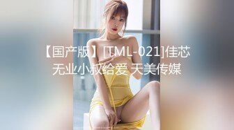 MD-0131_國風旗袍初登場冷艷美人的情趣遊戲官网苏清歌