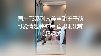 监控偷拍白嫩的小妹子和男友酒店开房啪啪啪