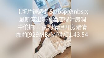 速遞】 商场女厕偷拍白衣黑裤美女❤️粉嫩的鲍鱼圆圆的逼洞[132M/MP4/01:10]