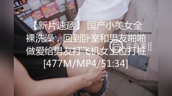 [MP4/ 1.01G] 无情的屌，专攻高颜值，外围大圈美女场，蜜桃臀黑森林鲍鱼被满足，打桩机夜夜笙歌羡煞众人！