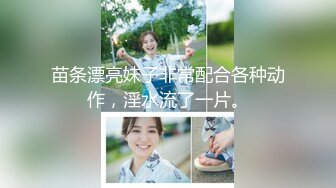 极品媚黑骚婊人妻顶级绿帽大神『reallysweettea』把小娇妻献给大黑屌，小巧的身材被大老黑肉棒直接捅到子宫了1 (1)