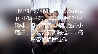 [MP4]STP26273 【老炮企划】极品爆乳翘臀糖心女郎▌小新 ▌兑现粉丝上门榨汁 超强吻技水火交融 幸运小哥火力全开干趴女神 VIP0600