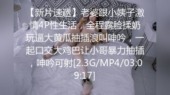 [MP4/ 717M] 小萌不干活，苗条漂亮小姐姐，人瘦胸大，极品桃子奶好坚挺，交啪啪后入