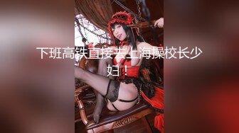 超美乳最强女秘書『黎妍』全裸露点 午休时光脫光光躺在床上誘惑 含露點隱藏版[124P+1V/582M]