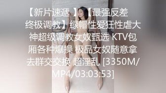 [MP4/1.1GB]麻豆傳媒 MTVQ21 新春感謝祭 EP1 女優榨精賽 李蓉蓉