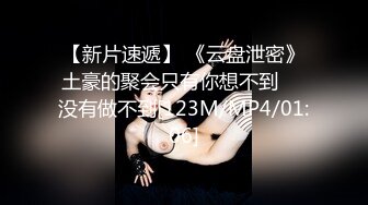 大屌胖哥星級酒店開房現場直播高價約了個巨乳美少婦啪啪 穿著情趣連體黑絲乳推深喉口交翹臀後入幹得直叫求饒 國語對白