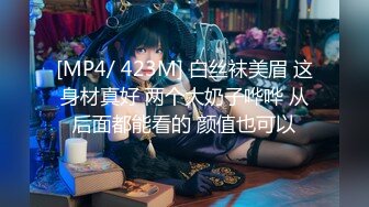 【新片速遞】&nbsp;&nbsp;萝莉美眉在地下停车场露出啪啪 皮肤白皙 无毛鲍鱼 被后入小屁屁猛怼[132MB/MP4/01:48]