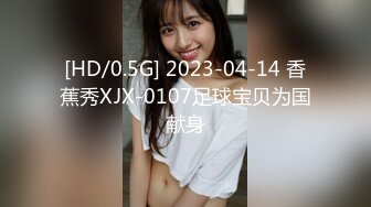 【新速片遞】2023-5-10新流出酒店偷拍❤️胖哥和酒吧刚认识的坐台女开房整一炮[735MB/MP4/32:49]