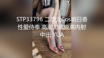 最新流出FC2-PPV无修正系列知性美女小姐姐酒店援交极品无毛一线天粉嫩蜜穴无套中出内射撸点很高