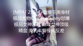 [MP4]麻豆导演系列-富二代眼镜哥豪华酒店爽干青春女学生-李曼尼