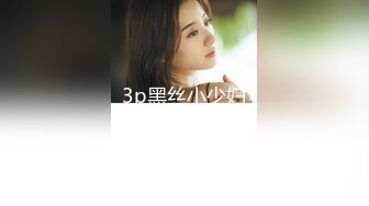 國產AV 麻豆傳媒 MDSR0003-2 性婚姻生活 EP2 模糊的感情界定 宋南伊