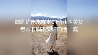 [MP4/ 1.01G]&nbsp;&nbsp;开档牛仔裤清纯又骚美女，和男友居家操逼，舔屌吸吮活很棒，肥穴骑乘自己动