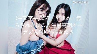 MXGS-1112 妖艶な肉体を喪服で包み込んだ未亡人は夫の命日に犯される 篠田れいこ