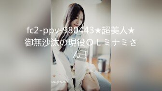 国产麻豆AV PsychopornTW 台湾女孩的深夜玩具