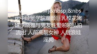 强奸魔下药迷翻少妇公务员没想到还挺骚玩的裤里丝不知道是为哪位领导准备的