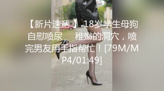 【换妻游戏呀】，密码房，年度换妻淫乱盛宴，眼镜妹全场最骚，美女左拥右抱，人间之乐尽在此刻