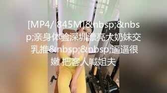 [2DF2]国产美女很疯狂第一弹 美女丰满奶大臀翘 欲火停不住 [MP4/95.8MB][BT种子]