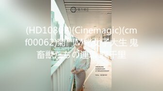 [MP4]STP33417 《最新众筹无修正》人气清纯甜美女模【加加喵VS茶理】大尺度私拍，姐妹调教变态比赛，双女同时强制高潮，杀猪般嚎叫 VIP0600