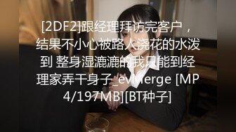 【最美极品网红】王动御用模特外围女『阿朱』裸体露出私拍流出2021版 此女只应天上有 人间谁配操一回 高清720P版