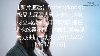 [MP4/ 1.41G] 瘦子探花梦幻馆，这次捡到宝了，纯纯原生态，18岁学生妹，腋毛都还没刮，一晚上推倒强迫操