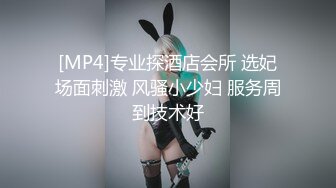 國產AV 蜜桃影像傳媒 PMC325 清純女大生面試打工被潛規則 李允熙