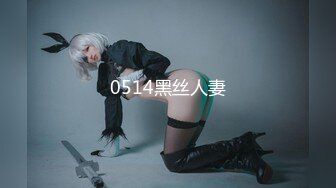 0451后入熟女