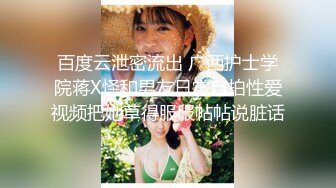 青春美少女眼睛大 皮肤白 身材苗条 阴唇肥厚无修正中出