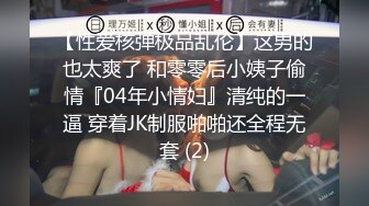 折扣店撩腿挑鞋亮騷白裙肉絲美婦,內內走光了