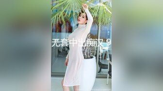 kcf9.com-高价OF订购，秀人巨乳身材傲人中日混血内地顶级平面模特【林美蕙子】私拍视图合集-2