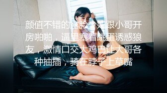 颜值巅峰绝美仙女【性感草莓味】 揉奶扣穴喷尿~道具自慰~叫声销魂~啊爸爸快点来艹死她！