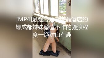 [MP4]最强终结者阿磊酒店约嫖成都辣妹颜值不咋的骚浪程度一绝对白有趣