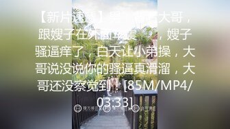 [MP4/ 1.63G] 小姨子和姐夫偷情激情啪啪，全程露脸模样骚级了深喉交大鸡巴，被小哥各种抽插爆草蹂躏