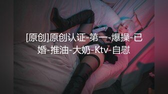 女仆装网红女神！情趣椅子炮友下面舔逼！深喉